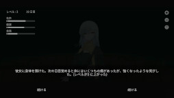画像ギャラリー No.006のサムネイル画像 / 「フラッシュバック」，Steamで本日リリース。自身の選択によってストーリーが進行するシミュレーションゲーム