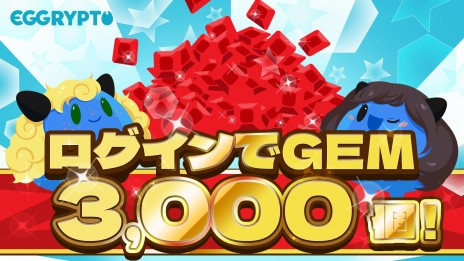 画像ギャラリー No.003のサムネイル画像 / NFTゲーム「EGGRYPTO」×TVアニメ「ヤッターマン」コラボが8月16日にスタート。ヤッターマン1号＆2号やドロンボー一味のレアモン登場