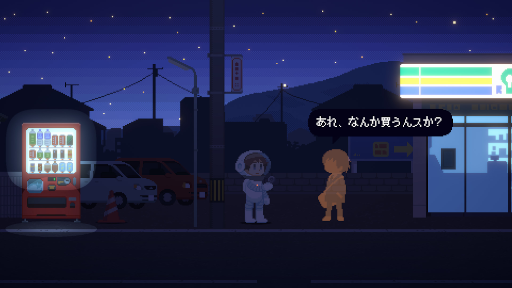 画像ギャラリー No.001のサムネイル画像 / 明かりをたよりに，真夜中の不思議な町を探索するアドベンチャーゲーム「Recolit」，2023年前期に発売