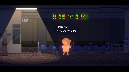画像ギャラリー No.002のサムネイル画像 / 明かりを頼りに真夜中の不思議な町を探索する謎解きADV「Recolit」本日18：00に発売。オリジナルサントラも販売