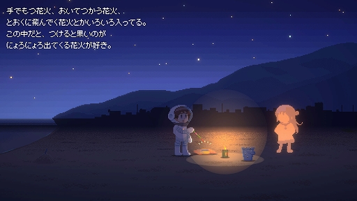 画像ギャラリー No.003のサムネイル画像 / 明かりを頼りに真夜中の不思議な町を探索する謎解きADV「Recolit」本日18：00に発売。オリジナルサントラも販売