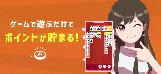 画像ギャラリー No.001のサムネイル画像 / 「ポイ活ソリティア」，App Storeの無料ゲームランキングで1位を獲得