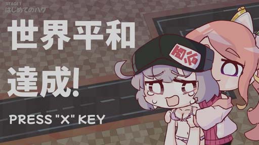 画像ギャラリー No.003のサムネイル画像 / ハグアクションで敵を倒す。「ハグサバイバー」のSteamストアページ公開