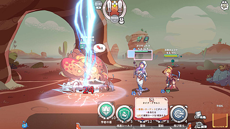 画像ギャラリー No.003のサムネイル画像 / 高難度アクションカードゲーム「勇者よ急げ！Brave’s Rage」，PC版のほか，PS5版とSwitch版の発売が2月2日に決定