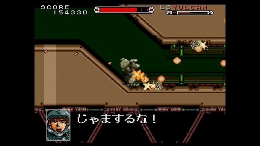 画像ギャラリー No.005のサムネイル画像 / 「重装機兵ヴァルケン DECLASSIFIED」，ニンテンドーeショップで予約受付を開始。名作STGが30年の時を超え，復活を果たす
