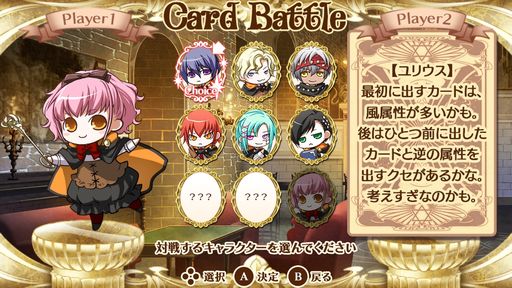 画像ギャラリー No.027のサムネイル画像 / 「乙女チック4Gamer」第380回：「ワンド オブ フォーチュン Ｒ for Nintendo Switch」は，少女が夢と恋のために奮闘する6か月を描いた作品