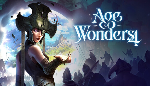 画像ギャラリー No.002のサムネイル画像 / 【今週のモチベ】ファンタジー4X「Age of Wonders 4」や，吸血鬼狩りFPS「Redfall」が発売される 2023年5月1日〜5月7日