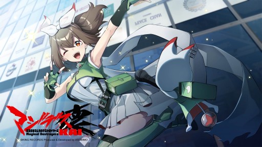 画像ギャラリー No.016のサムネイル画像 / 【PR】アソビモ新作「マジデス壊」を120％楽しむために知っておくべきこと。アニメ版との関係性から“マジデス”ワールドの魅力に迫る