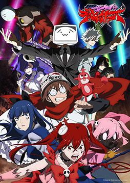 画像ギャラリー No.001のサムネイル画像 / 「マジデス壊」，正式サービスが本日スタート。アニメ「魔法少女マジカルデストロイヤーズ」と世界観を共有するスマホ向けMMOアクションRPG