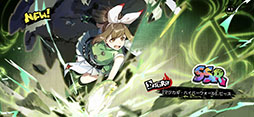 画像ギャラリー No.003のサムネイル画像 / 「マジデス壊」，正式サービスが本日スタート。アニメ「魔法少女マジカルデストロイヤーズ」と世界観を共有するスマホ向けMMOアクションRPG