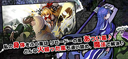 マジデス壊 魔法少女マジカルデストロイヤーズ