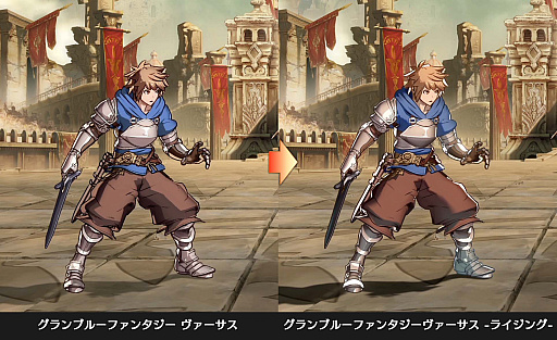画像ギャラリー No.043のサムネイル画像 / 「グランブルーファンタジーヴァーサス -ライジング-」が発表に。新アクションに加え，多数のプレイアブルキャラクターが参戦