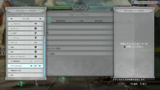 画像ギャラリー No.007のサムネイル画像 / ゲージ周りのテコ入れで読み合いが大幅に変化。「グランブルーファンタジーヴァーサス -ライジング-」オンラインβテストレポート