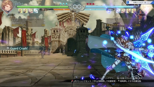 画像ギャラリー No.010のサムネイル画像 / ゲージ周りのテコ入れで読み合いが大幅に変化。「グランブルーファンタジーヴァーサス -ライジング-」オンラインβテストレポート