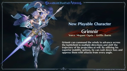 画像ギャラリー No.003のサムネイル画像 / 「グランブルーファンタジーヴァーサス -ライジング-」にグリームニルが参戦。ニーアのバトルアクションを確認できるPVの公開も
