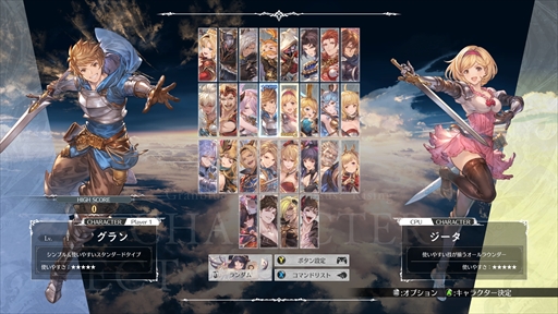 画像ギャラリー No.017のサムネイル画像 / 「グランブルーファンタジーヴァーサス -ライジング-」には魅力あふれる28キャラが参戦。シンプルな操作で奥深い駆け引きを楽しめる【PR】