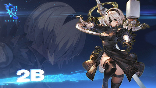 画像ギャラリー No.001のサムネイル画像 / 「グランブルーファンタジーヴァーサス -ライジング-」に2Bが参戦。「NieR:Automata」とのコラボが決定に