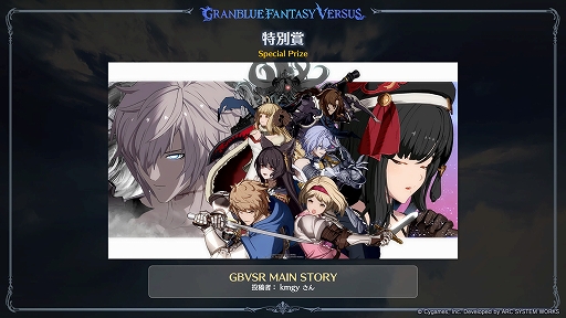 画像ギャラリー No.008のサムネイル画像 / 「GBVSR」,カタリナのコスチューム「ミズ・セレニティ」販売開始。追加キャラ・ヴェインとベアトリクスの紹介PVも公開