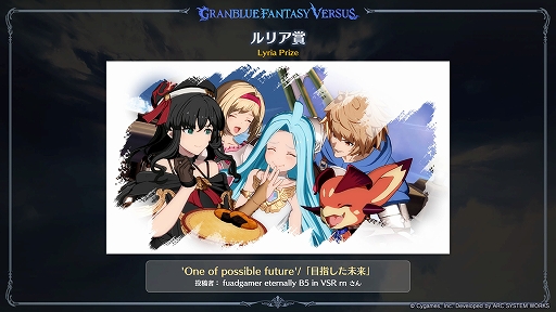 画像ギャラリー No.010のサムネイル画像 / 「GBVSR」,カタリナのコスチューム「ミズ・セレニティ」販売開始。追加キャラ・ヴェインとベアトリクスの紹介PVも公開