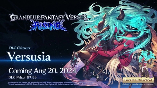 画像ギャラリー No.002のサムネイル画像 / 「グランブルーファンタジーヴァーサス -ライジング-」，2024年10月にビカラが参戦決定。サンダルフォンを含むキャラクターパス第2弾の制作も