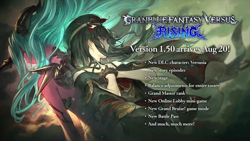 画像ギャラリー No.003のサムネイル画像 / 「グランブルーファンタジーヴァーサス -ライジング-」，2024年10月にビカラが参戦決定。サンダルフォンを含むキャラクターパス第2弾の制作も