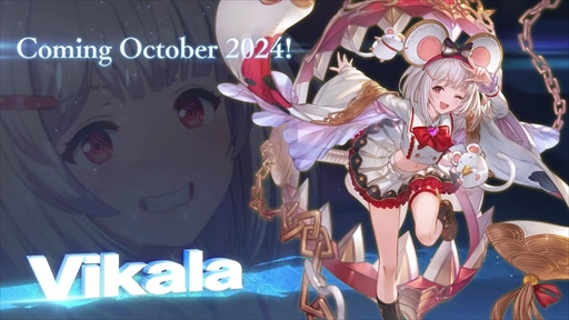 画像ギャラリー No.007のサムネイル画像 / 「グランブルーファンタジーヴァーサス -ライジング-」，2024年10月にビカラが参戦決定。サンダルフォンを含むキャラクターパス第2弾の制作も