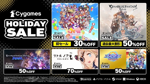 画像ギャラリー No.002のサムネイル画像 / 「グランブルーファンタジーヴァーサス -ライジング-」，50％オフになるセールを開催中。オリジナルサントラや最新グッズなどの情報も公開