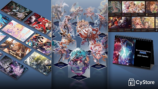 画像ギャラリー No.003のサムネイル画像 / 「グランブルーファンタジーヴァーサス -ライジング-」，50％オフになるセールを開催中。オリジナルサントラや最新グッズなどの情報も公開