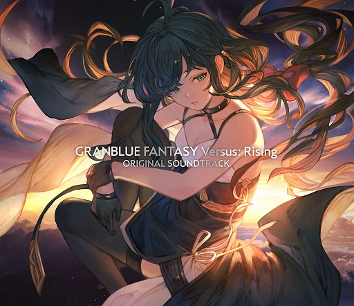 画像ギャラリー No.005のサムネイル画像 / 「グランブルーファンタジーヴァーサス -ライジング-」，50％オフになるセールを開催中。オリジナルサントラや最新グッズなどの情報も公開