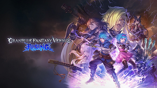画像ギャラリー No.014のサムネイル画像 / 「グランブルーファンタジーヴァーサス -ライジング-」，50％オフになるセールを開催中。オリジナルサントラや最新グッズなどの情報も公開