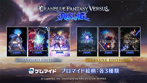 画像ギャラリー No.015のサムネイル画像 / 「グランブルーファンタジーヴァーサス -ライジング-」，新キャラクター「サンダルフォン」の追加を含むアップデートVer 2.00を本日配信
