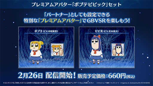 画像ギャラリー No.024のサムネイル画像 / 「グランブルーファンタジーヴァーサス -ライジング-」，新キャラクター「サンダルフォン」の追加を含むアップデートVer 2.00を本日配信