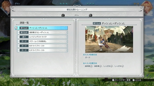 画像ギャラリー No.003のサムネイル画像 / 「グランブルーファンタジーヴァーサス -ライジング-」，新キャラ“ガレヲン”の追加やバランス調整などを行う“Ver 2.10”のパッチノートを公開