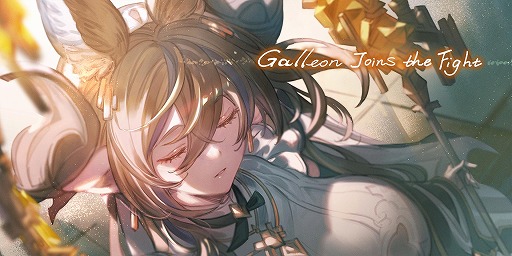 画像ギャラリー No.001のサムネイル画像 / 「グランブルーファンタジーヴァーサス -ライジング-」ガレヲンが参戦するアップデートVer 2.10を実装。バトルパス Part.8を配信