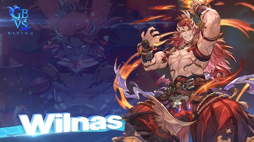 画像ギャラリー No.002のサムネイル画像 / 「グランブルーファンタジーヴァーサス -ライジング-」，新キャラ“ウィルナス”を実装するVer 2.20のパッチノートを公開