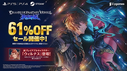 画像ギャラリー No.021のサムネイル画像 / 「GBVSR」，豪快な一撃で相手を粉砕する新キャラクター「ウィルナス」が登場。グラン，ジータ，ナルメアがEXキャラクターに切り替え可能に