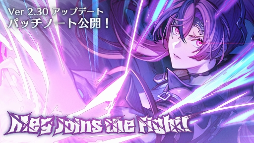 画像ギャラリー No.001のサムネイル画像 / 「グランブルーファンタジーヴァーサス -ライジング-」，新キャラ“メグ”の追加やバランス調整を行うVer 2.30のパッチノートを公開