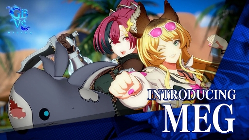 画像ギャラリー No.002のサムネイル画像 / 「グランブルーファンタジーヴァーサス -ライジング-」，新キャラ“メグ”の追加やバランス調整を行うVer 2.30のパッチノートを公開