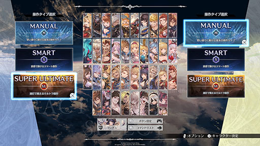 画像ギャラリー No.002のサムネイル画像 / 「グラブルヴァーサス -ライジング-」，格ゲー初心者でも手軽に楽しめる新たな操作タイプが登場。70％オフのセールも開催中
