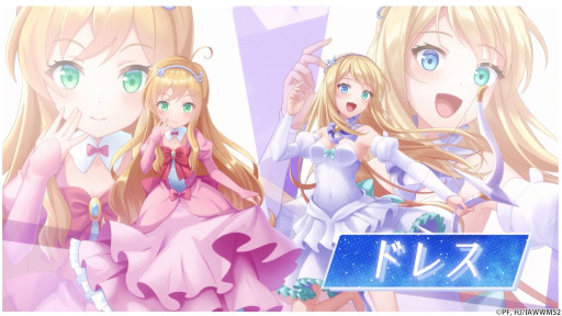 画像ギャラリー No.003のサムネイル画像 / 「異世界はスマートフォンとともに。 ハピネスクレイドル」，ティザーPVを公開。Amazonギフト券1万円分が当たるTwitterキャンペーンも開催