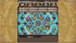 画像ギャラリー No.002のサムネイル画像 / ファンタジーRPG「キングズディセント」，PC/コンシューマ版をリリース