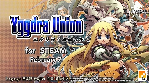 画像ギャラリー No.001のサムネイル画像 / PSP版が15周年を迎えた「ユグドラ・ユニオン」，PC（Steam）版を2月7日に配信。操作方法や機能を調整し，新機能を追加して登場