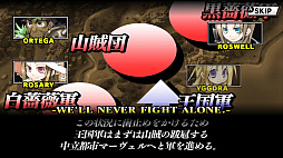 画像ギャラリー No.002のサムネイル画像 / PSP版が15周年を迎えた「ユグドラ・ユニオン」，PC（Steam）版を2月7日に配信。操作方法や機能を調整し，新機能を追加して登場