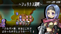 画像ギャラリー No.003のサムネイル画像 / PSP版が15周年を迎えた「ユグドラ・ユニオン」，PC（Steam）版を2月7日に配信。操作方法や機能を調整し，新機能を追加して登場