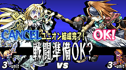 画像ギャラリー No.006のサムネイル画像 / PSP版が15周年を迎えた「ユグドラ・ユニオン」，PC（Steam）版を2月7日に配信。操作方法や機能を調整し，新機能を追加して登場