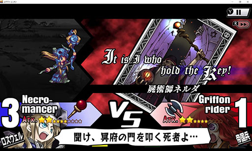 画像ギャラリー No.001のサムネイル画像 / PC版「ユグドラ・ユニオン」，正式版をSteamで公開。早期アクセス版でのフィードバックによる機能改善を図る
