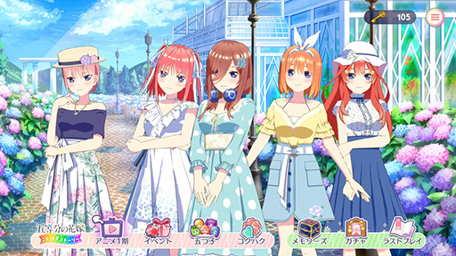 画像ギャラリー No.002のサムネイル画像 / 「五等分の花嫁 ごとぱずストーリー」，ニンテンドーeショップにて予約受付を開始。ストーリーの1年目を振り返るメモリアルソフト