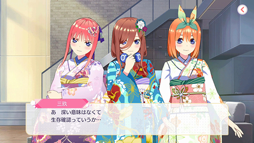 画像ギャラリー No.004のサムネイル画像 / 「五等分の花嫁 ごとぱずストーリー」，ニンテンドーeショップにて予約受付を開始。ストーリーの1年目を振り返るメモリアルソフト