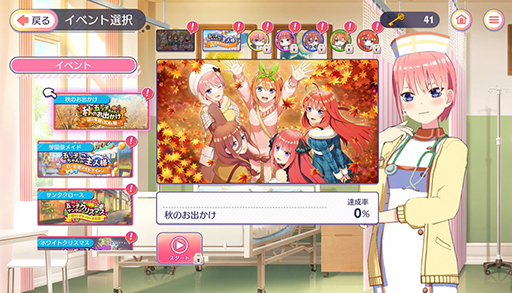 画像ギャラリー No.005のサムネイル画像 / 「五等分の花嫁 ごとぱずストーリー」，ニンテンドーeショップにて予約受付を開始。ストーリーの1年目を振り返るメモリアルソフト