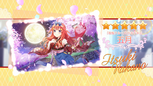 画像ギャラリー No.006のサムネイル画像 / 「五等分の花嫁 ごとぱずストーリー」，ニンテンドーeショップにて予約受付を開始。ストーリーの1年目を振り返るメモリアルソフト
